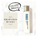 ⁡⁡RINKR  スキンディライト ローション⁡出会えて良かったと思えた1本！人体の持つ保湿機能をお手本につくられたうるおい化粧水⁡◆商品説明◆⁡皮膚の組成に類…のInstagram画像