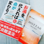 昨日辺りから頭痛持ちの人はダルさ、きそうな予感、頭痛きてるのでは？わたしは予防薬を飲んでいるから、頭痛はしないけど、肩と首辺りにダルさ、重さがあって、飲んでなかったら頭痛してるだろうなといった感じ…のInstagram画像