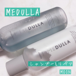 🌿🌿🌿☑︎MEDULLA☑︎シャンプー&リペア　MOONなりたい自分に合わせて7種類から好きな香りを選べるシャンプー🧴今回私が使用してみたのはMOONという…のInstagram画像