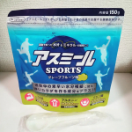 u0040itty_official さまの🏃アスミールSPORTS🏃をお試しさせていただきました（小中学生のお子様モニターです👨👩）アスミールのスポーツタイプの登場です。息子は普段のアスミ…のInstagram画像