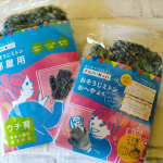 【ウチ育☆おそうじミトン】息子も4歳になり、野菜を洗ったり、タオルを畳んでくれたりとお手伝いを率先してしてくれるように。我が家に新しくお掃除アイテム、｢FamiKajiおそうじミトンお部屋…のInstagram画像