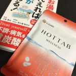 @hottab_official 医薬部外品薬用ＨＯＴＴＡＢＷＥＬＬＮＥＳＳめっちゃ身体が温まってリラックス出来ます。普段使ってる入浴剤にプラスアルファーで使えておすすめです。…のInstagram画像