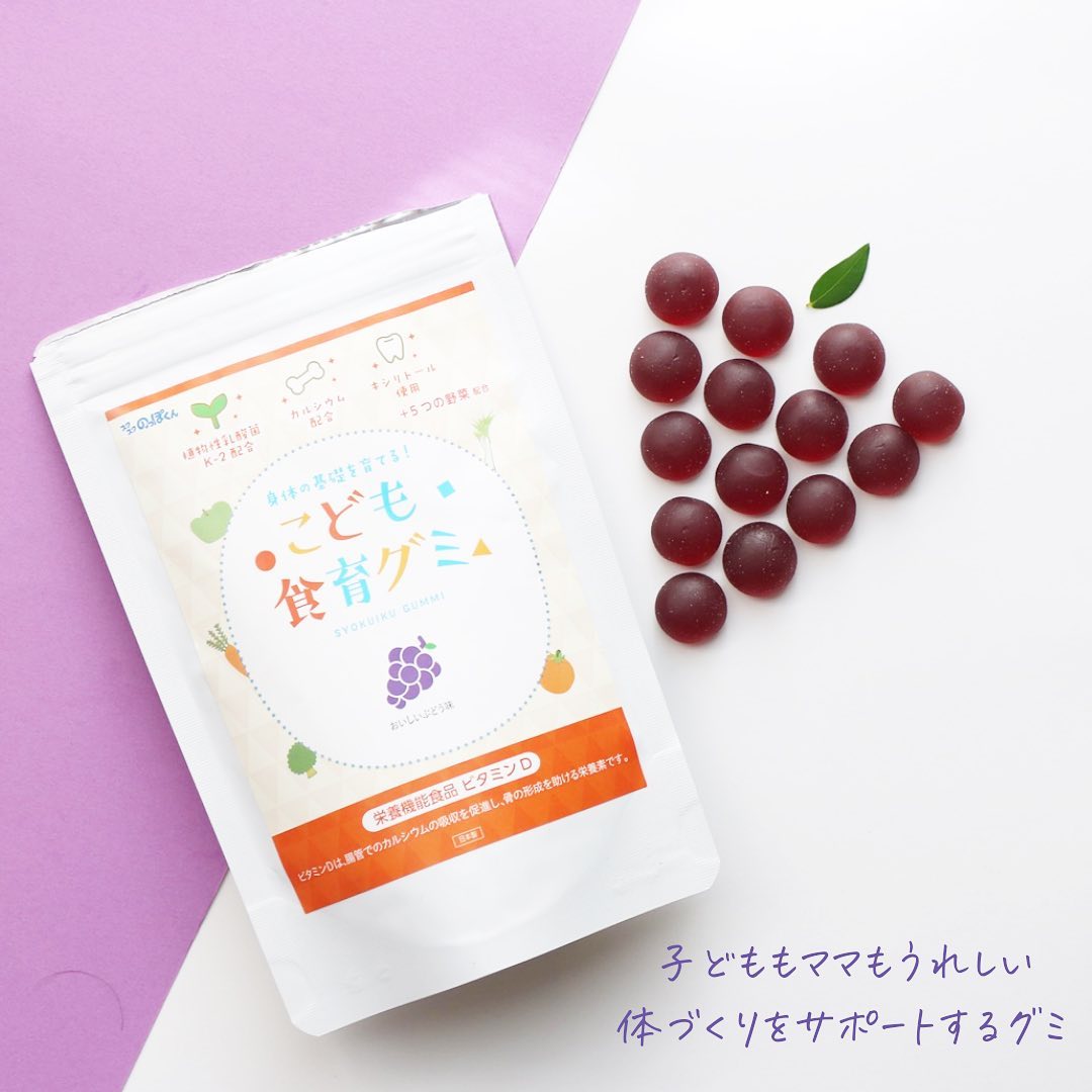 口コミ投稿：1歳のころは食べていたのに、去年位から「野菜きら～い」とあまり食べなくなってしま…