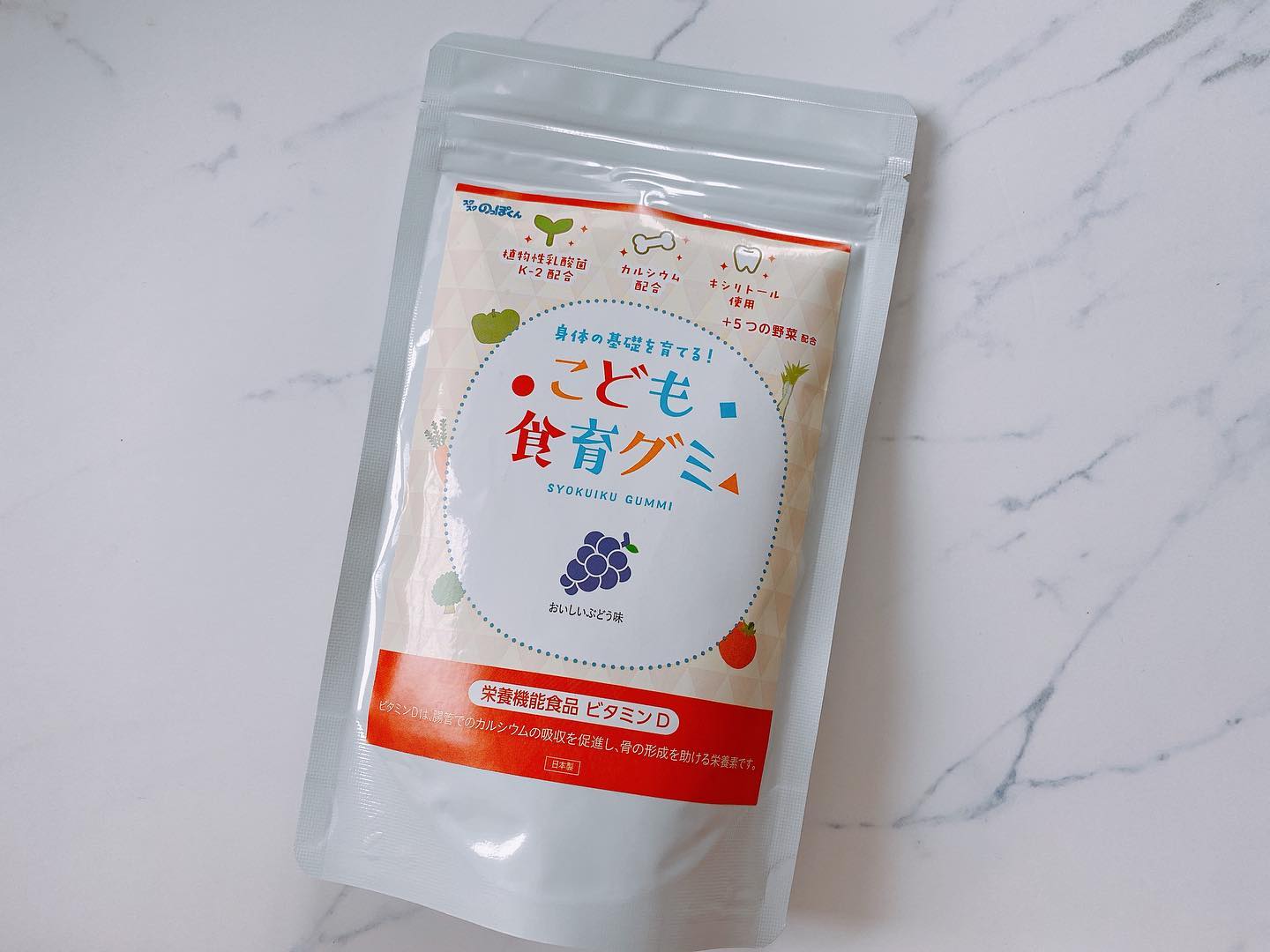 口コミ投稿：⁡⁡⁡スクスクのっぽくん様の【こども食育グミ】をお試しさせていただきました。⁡⁡小さ…