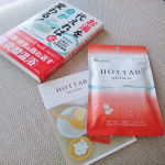 ・ホットタブ重炭酸入浴剤がリニューアルお試しで頂きました🎁✨HOTTAB WELNESS 9錠990円(税込)@hottab_official本までありがとうございます…のInstagram画像
