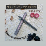 .顔の印象が左右される重要な眉毛♡Chacott COSMETICSのブラッシュアップアイブロウは初心者でもプロ級の眉仕上げのできる プロが一番使いやすい 「なぎなた型」♡…のInstagram画像