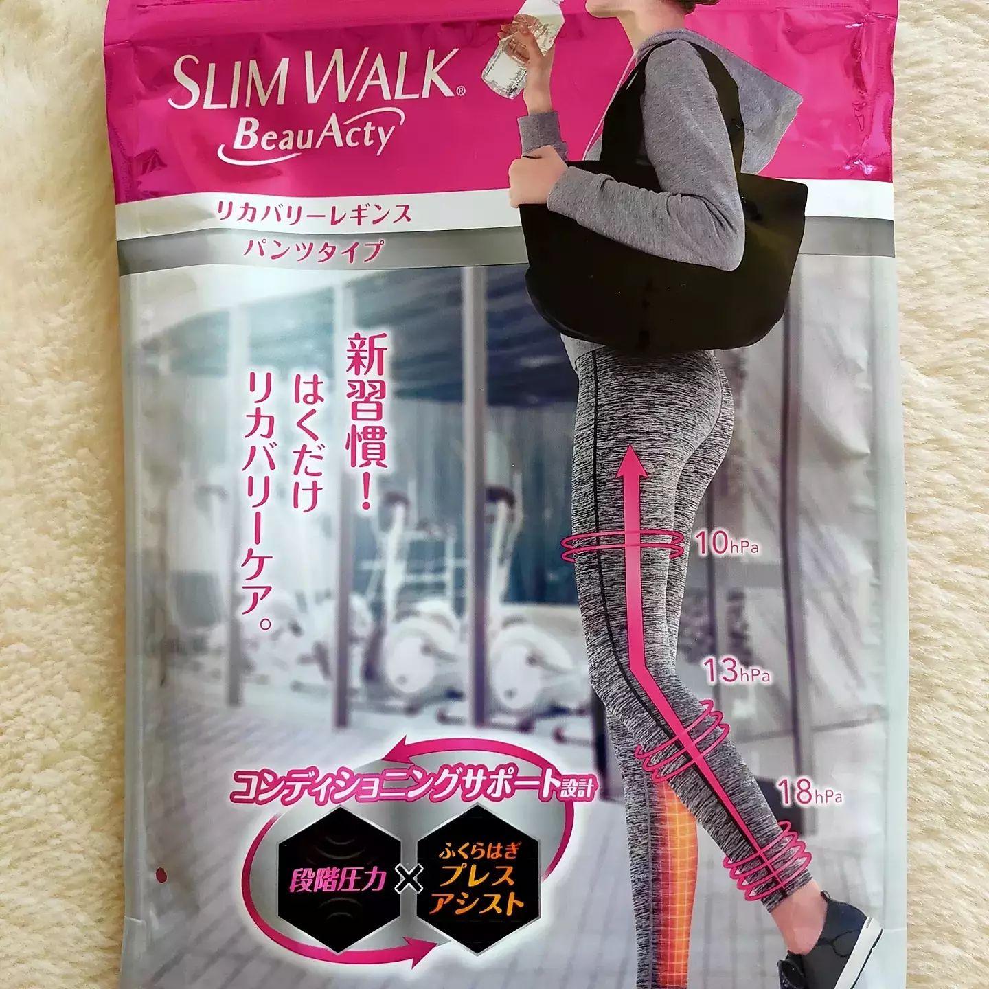 口コミ投稿：#スリムウォーク #SLIMWALK #リカバリーレギンス #着圧レギンス #スリムウォークビュ…