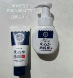 *ロゼット株式会社さんの新商品 ✓江戸こすめ　メイクも落とせる米ぬか泡洗顔✓江戸こすめ　米ぬか洗顔使用してみました  ✼••┈┈┈┈┈┈┈┈┈┈┈┈••✼●江戸こすめ　メイクも…のInstagram画像