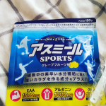 アスミールスポーツ、お試しさせていただきました😊スッキリ飲みやすかったです🎶#アスミール #成長期 #身長 #スポーツ #monipla #itty_fanのInstagram画像