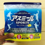 他のフレーバーのアスミールも飲んだことあるけど、グレープフルーツ味がスッキリしてて飲みやすくて美味しい🍋#PR #株式会社イッティ #アスミール #成長期 #身長 #スポーツ #monipla #…のInstagram画像