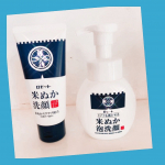 ロゼットから新発売の米ぬかスキンケア「江戸こすめ」の洗顔料2種類を比べてみたよ✨チューブ入りクリームタイプの「米ぬか洗顔」✨ポンプ式、泡で出てくるタイプでメイクまで落とせる「メイクも落とせる米…のInstagram画像