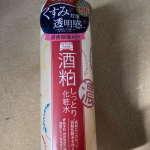 開けたら、酒粕の香りがしました。めっちゃいい香り〜。化粧水やのに、乳液っぽくて、ん？って、なってしまいましたが、めっちゃしっとりとしています。他のやと、化粧水や乳液塗ったのに、タオルで…のInstagram画像