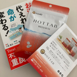 株式会社ホットアルバム炭酸泉タブレット。めちゃくちゃ人気ですね、テレビで放映されて生産が追いつかないと聞きましたが。なぜか子供が喜んでお風呂に入れてくれます。#足湯ブーツ #重…のInstagram画像