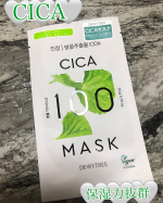 「CICA100マスク」敏感な肌をなめらかに整えてくれるマスクです❣️とろりとした天然由来成分ムチンのシートには保湿成分のツボクサエキスや天然由来成分配合されています。開けてみると…のInstagram画像