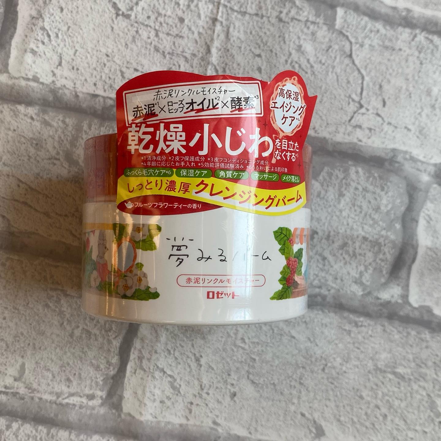 口コミ投稿：いつも閲覧ありがとうございます♥フォロー、いいね、コメント励みです♥コメントお返…
