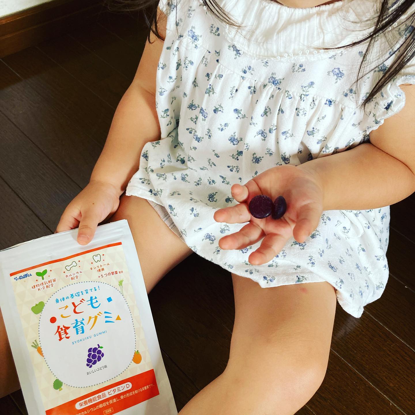 口コミ投稿：野菜、お肉、牛乳嫌いの娘ちゃん。グミなら大好きー！と食べてくれるので機嫌よく栄…