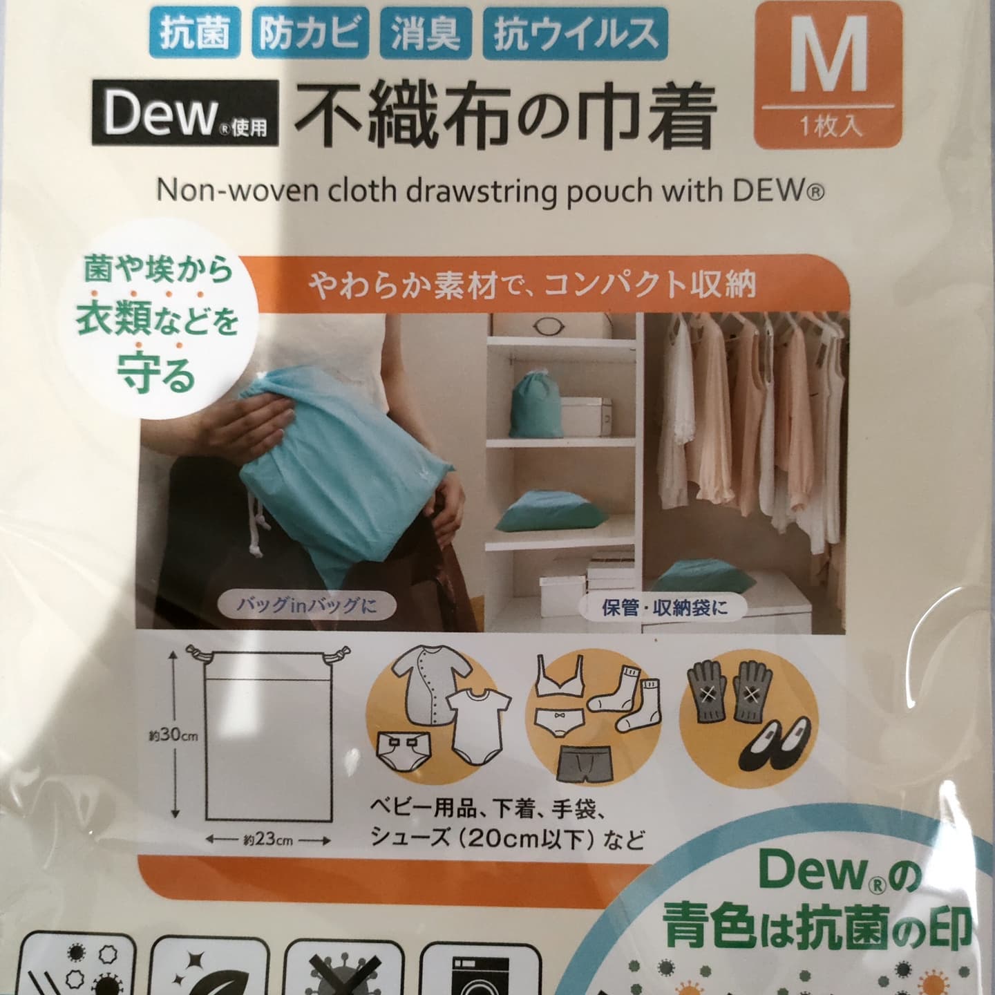 口コミ投稿：モニターのご報告♡KAWAGUCHI様よりDew(R)使用 不織布の巾着 Mをモニターさせて頂きま…