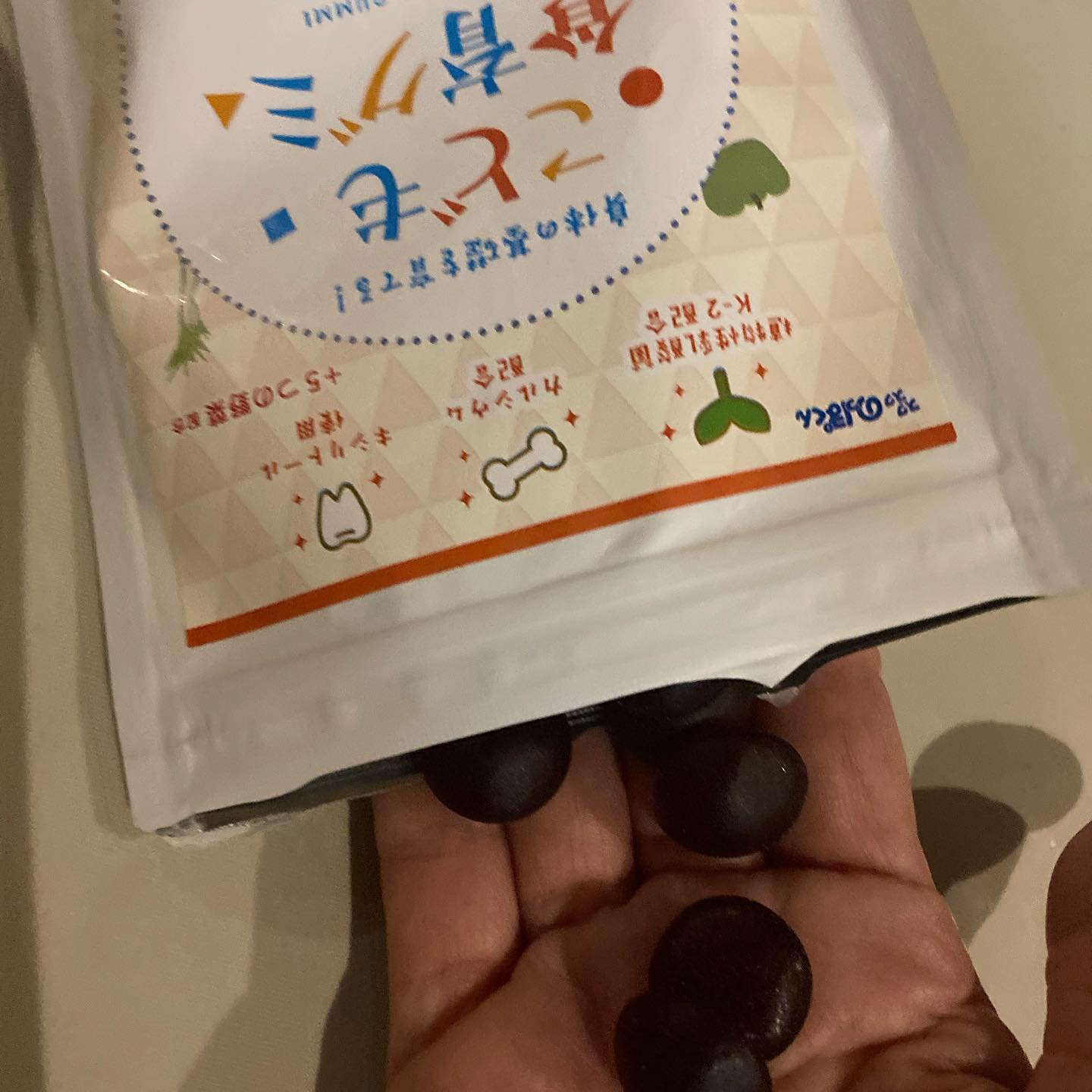 口コミ投稿：幼児期の食べるチカラを育てる！こども食育グミ！これ、じつは私も美味しくつまみ食…