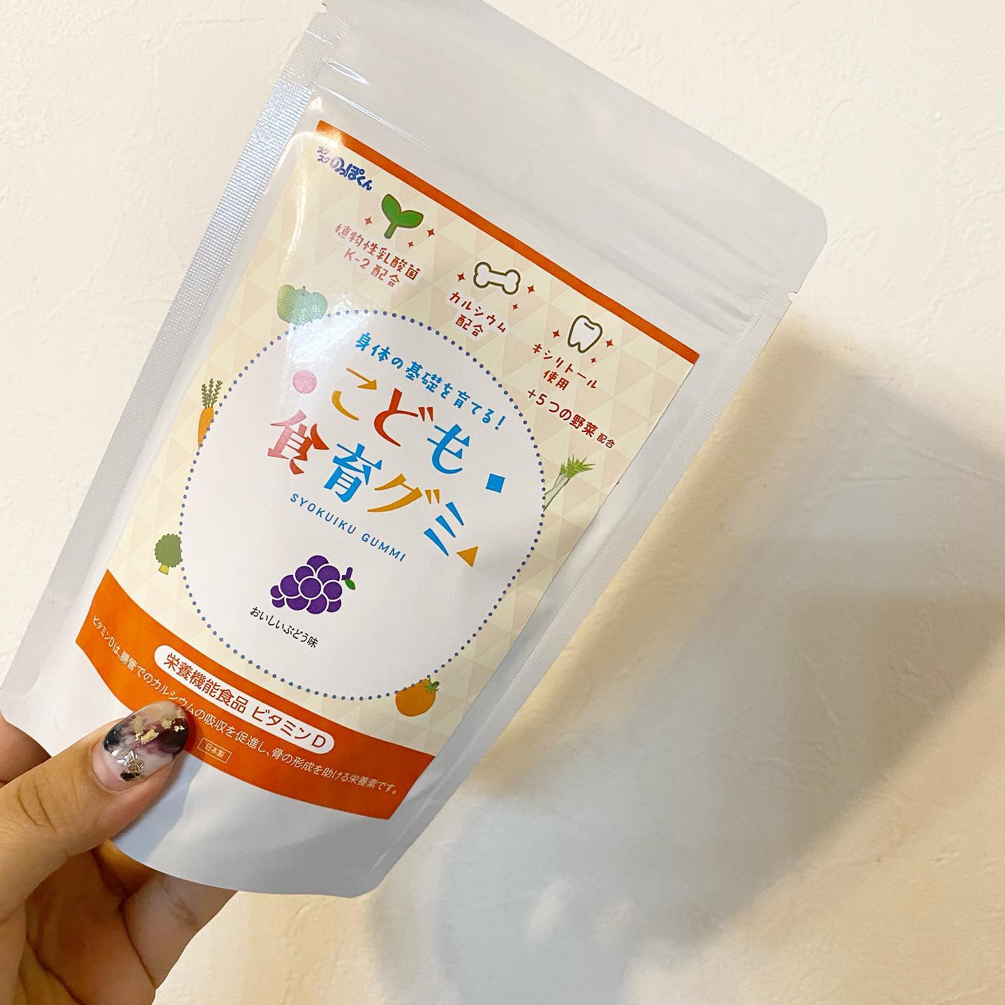 口コミ投稿：∇4人がそれぞれ好き嫌いがあって中々バランス良く食べてくれない🥺こちらを試してみま…