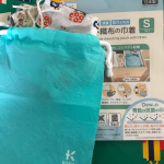 抗菌の不織布の巾着です。抗菌、防カビ、消臭、抗ウィルスの巾着。予備のマスク入れに使っています。小さな巾着なので、バッグの中に簡単に入り､うれしい存在です。不織布なのですが、洗うことができるのでと…のInstagram画像