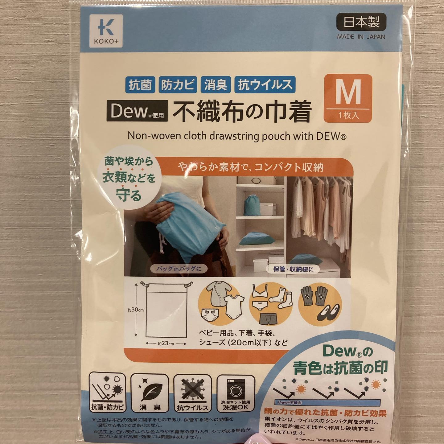 口コミ投稿：株式会社KAWAGUCHI様の、【Dew (R) 使用 不織布の巾着 M】を、使わせていただいた。…
