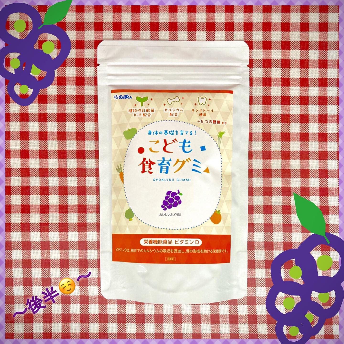 口コミ投稿：一人で食べるのは寂しいらしく（笑よく一緒におやつを食べるのですが毎日欠かさず食…
