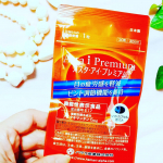 🌱　　🌱．．アスタ・アイ・プレミアム🌼最近目のしょぼしょぼ・・・今や、そんな方がきっと多いはず・・・😅わたしもそう😢パソコンに、スマホそして極めつけ…のInstagram画像