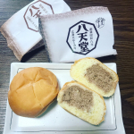 �八天堂プレミアムフローズンくりーむパン.大好きな八天堂さんのクリームパン❤️とにかくふわふわでクリームたっぷりとろーり幸せになれる味╰(*´︶`*)╯♡甘さは控えめで2個目もかる…のInstagram画像