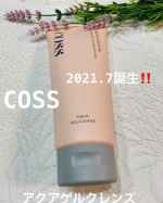 COSS アクアゲルクレンズ200g  税込6050円COSSといブランドは！2021.7月に誕生したばかり🎉だけど、結構Instagramでは結構見かけたので前からあるような錯覚…のInstagram画像