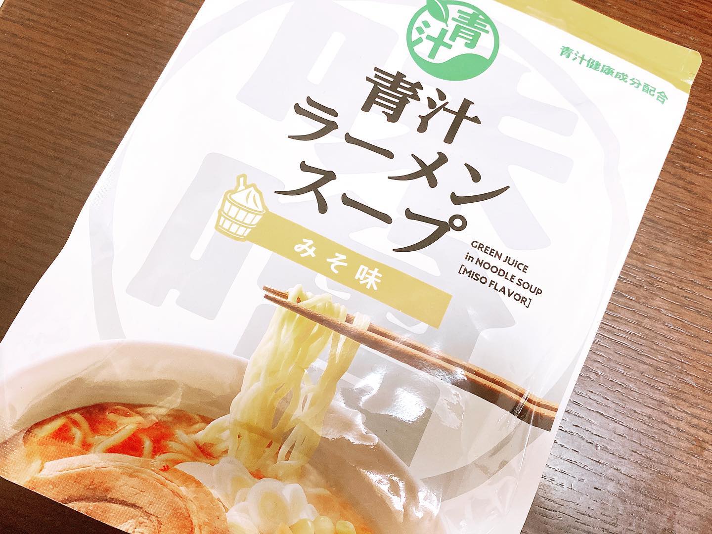 口コミ投稿：『青汁ラーメンスープ🍜みそ味』ダイエット中でもラーメンが食べたくなりますよね👀そ…