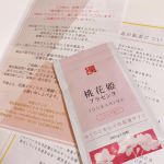 +.*♡*.+ﾟモニターさせていただきます♡♡ ⁡和漢メディカ様の桃花姫プラセンタ約7日分お試しさせて頂きました！⁡和漢コラーゲン「アキョウ」とプラセンタでお肌をサポートしてくれま…のInstagram画像