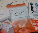 炭酸泉ホットタブをモニター使用しました。形はよくある入浴剤タブレットですが、硬い！硬いのでゆっくりと溶ける感じです。重炭酸が溶けたぬるめのお湯に15分以上浸かると血行がよくなるそうです。こ…のInstagram画像