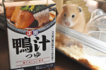 正田醤油さんの鴨汁つゆを使ってみました(*^▽^*)一人前づつ個包装になっているので一人の時でも気軽に鴨蕎麦が食べられます❤️鴨の風味がしっかりしていて甘味もあり美味しい。ザルでもかけ…のInstagram画像