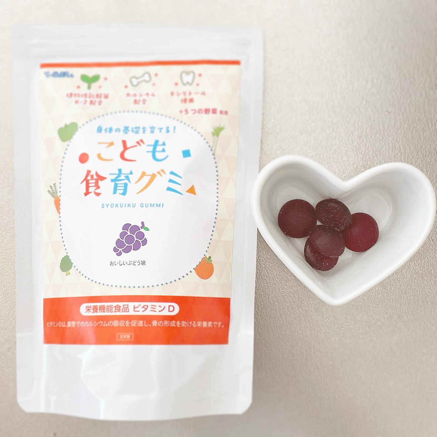 口コミ投稿：幼児期の食べるチカラを育てる！こども食育グミ#スクスクのっぽくん #乳酸菌 #野菜不…