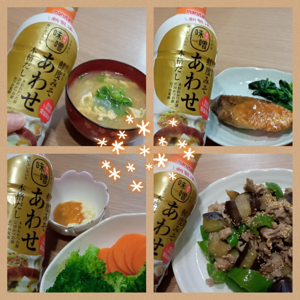 口コミ投稿：マルサンの『だし香る鮮度みそ　あわせ』がめちゃ便利です。使わない日が無いくらい…
