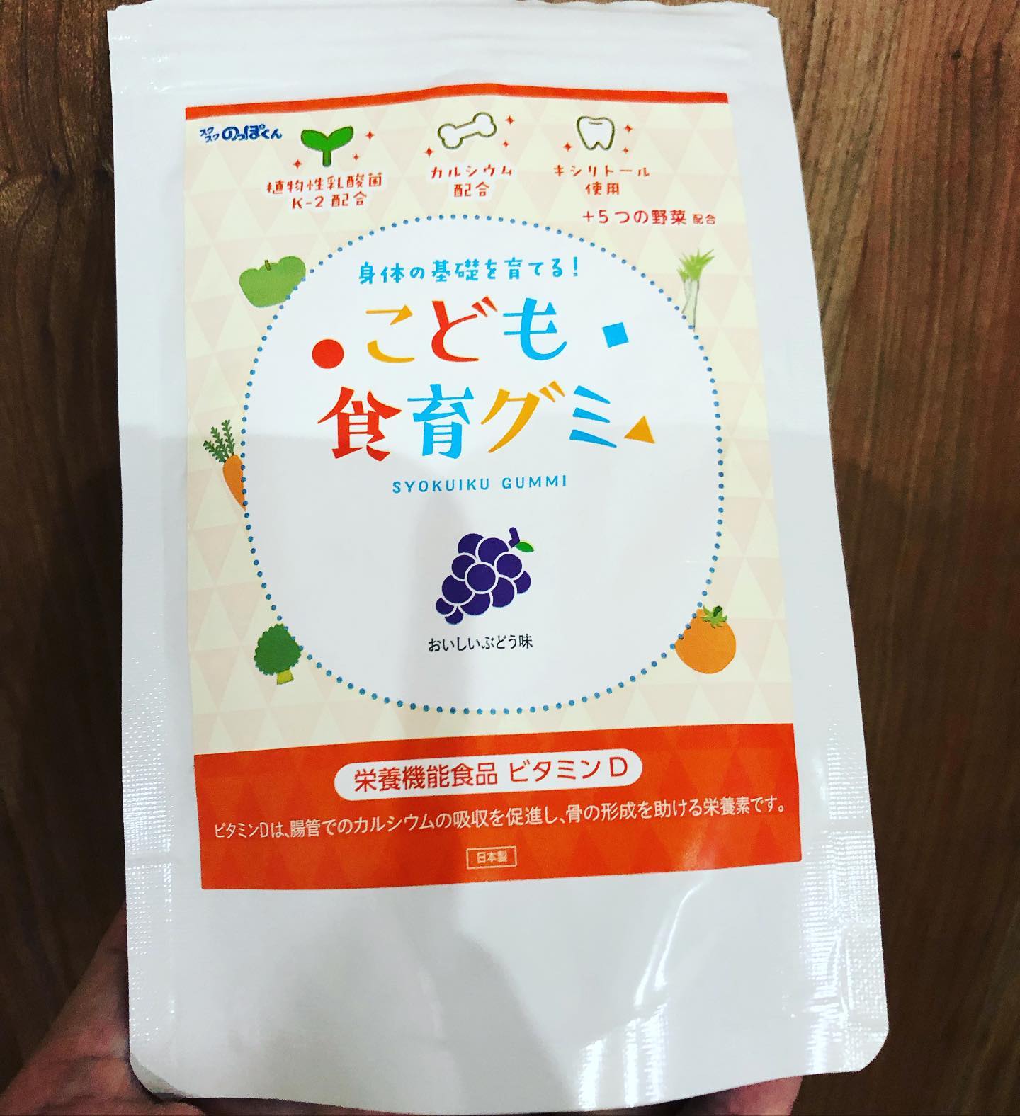 口コミ投稿：スクスクのっぽくんのグミ完食しました。幼稚園に行く前に、もぐもぐもぐもぐ。乳酸…