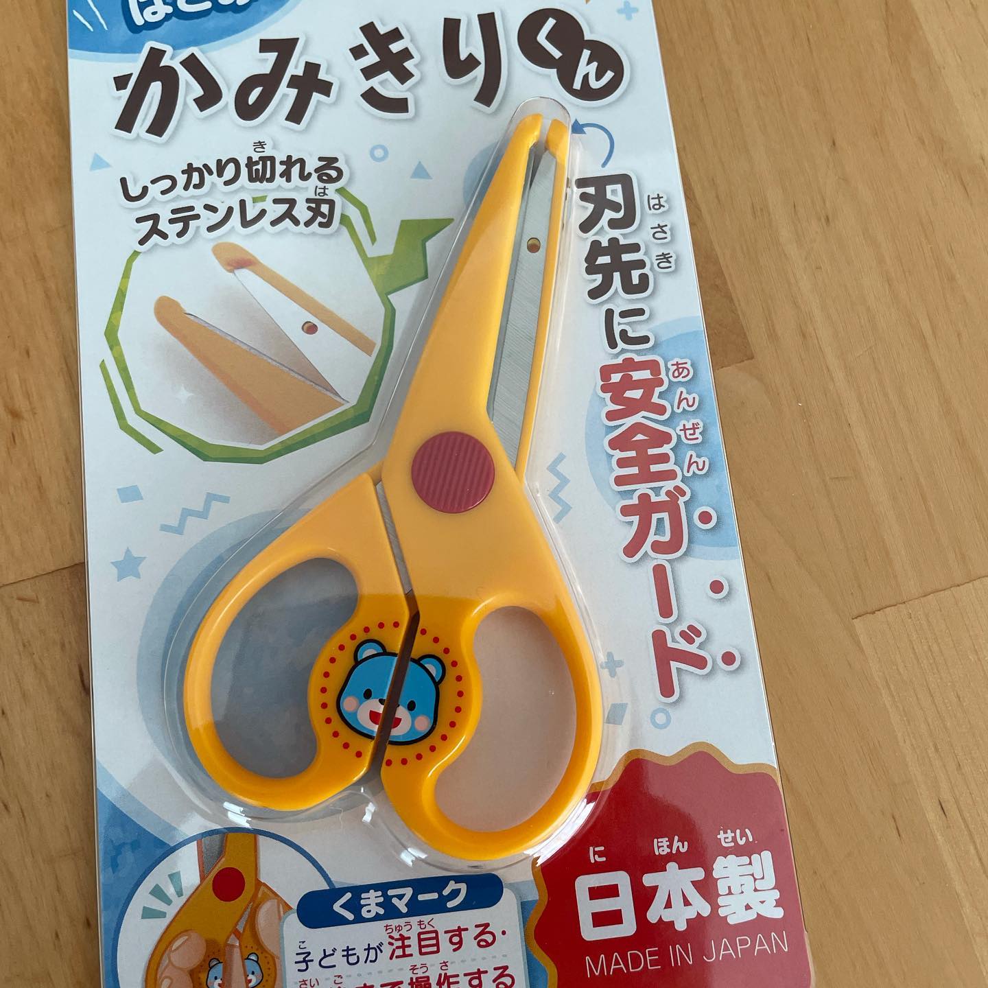 口コミ投稿：【かみきりくん】1歳10ヶ月の娘、はじめてのハサミです✂️こちらのハサミは刃先に安全…