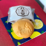 今日のおやつ！八天堂のくりーむパンとろけるクリームがUMAUMA!YABA.YABA口どけがサイコーです。生地もうまい！やっぱり八天堂！↓↓↓@…のInstagram画像