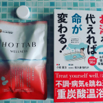 重炭酸湯でポカポカに😁これから寒くなる季節にオススメ#足湯ブーツ#重炭酸足湯ブーツ#温まろうホットタブ #HOTTAB#ホットタブ#ぬるま湯に浸かっちゃおう#ぬるま湯で使っちゃおう#感動ホット…のInstagram画像