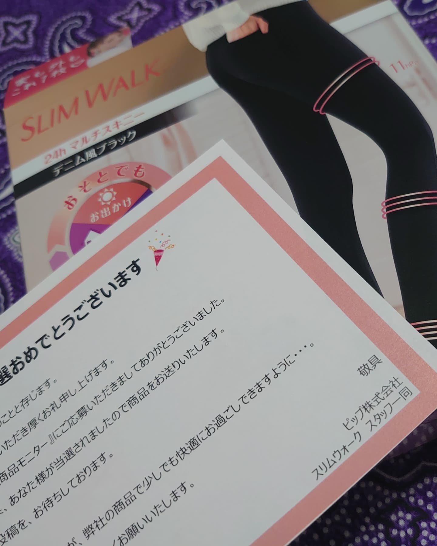 口コミ投稿：【スリムウォーク  24h マルチスキニー】今日はこちらをレビューします🐰着圧スパッツ…