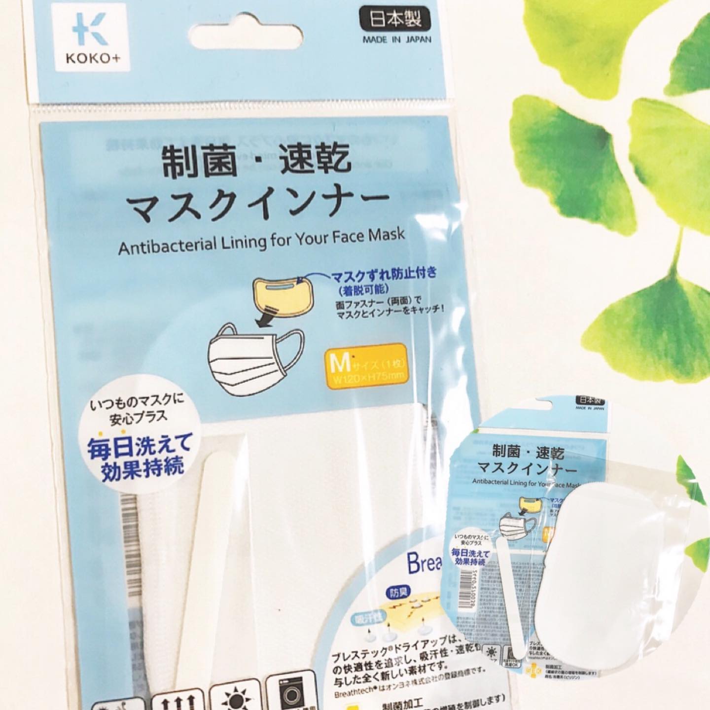 口コミ投稿：#株式会社KAWAGUCHI さまより、制菌・速乾マスクインナーMサイズをお試しさせていた…