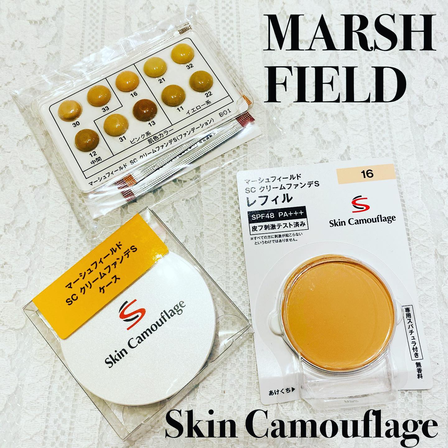 口コミ投稿：_MARSH FIELDSkin CamouflageマーシュフィールドSC クリームファンデS16SPF48 / PA++…