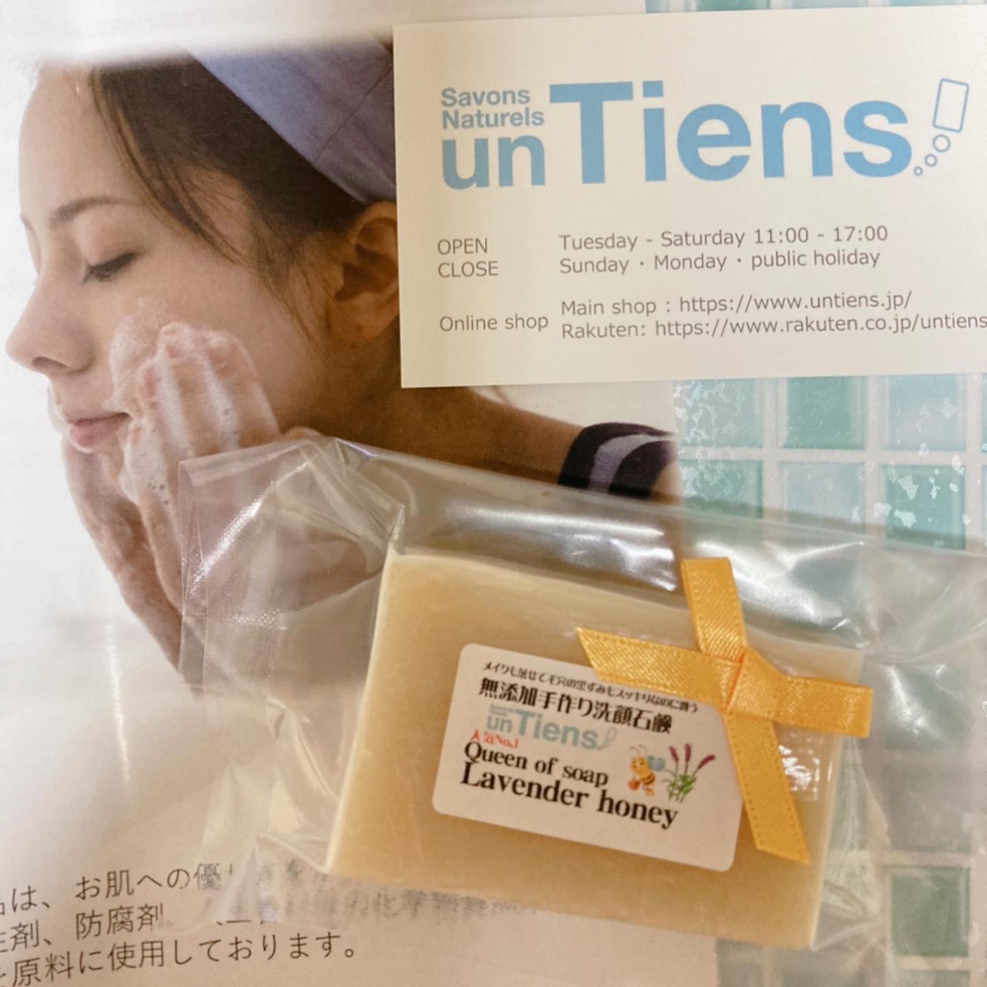 口コミ投稿：☺︎アンティアン人気No.1ラベンダーハニー40g ¥1100円　無添加手作り洗顔石鹸《成分》…