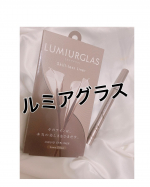 𝐀𝐛𝐬𝐨𝐥𝐮𝐭𝐞 𝐛𝐞𝐚𝐮𝐭𝐲ㅤその上質をすべてのひとの常識に。こちらは、以前から使用しているルミアグラス　@lumiurglas  のアイライナーになります*°♡こちら、今回は𝚂…のInstagram画像