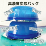 2021年度モンドセレクション最高金賞受賞！ーーーーーーーーーーーーーーー炭酸パック プルリーーーーーーーーーーーーーーー自宅で簡単にできるエイジングケア。…のInstagram画像