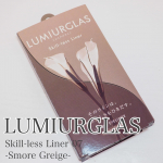 🖤LUMIURGLAS(ルミアグラス)Skill-less Liner 07-Smore Greige-ルミアグラスのスキルレスライナーを使うまでは、リキッドアイライナーに…のInstagram画像