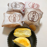 \ 今日のおやつはクリームパンにしない？ /株式会社（@hattendo_official ）様のくりーむパン詰め合わせが届いたのでさっそくいただきました🙏食べる24時間前に冷…のInstagram画像