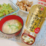 液みそ初体験💛マルサンだし香る鮮度みそ あわせ650gを使ってみたよ🙌夕食にはほぼ毎回味噌汁を作るんだけど、味噌をとくのが面倒だなと思ってました🙄これは、みそ業界初…のInstagram画像