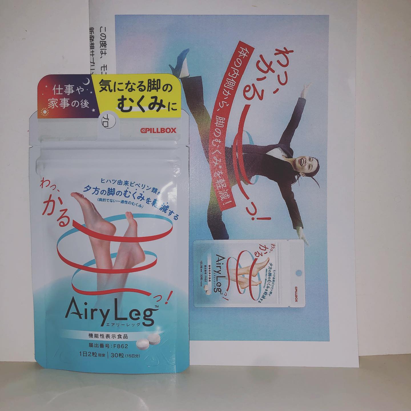 口コミ投稿：【Airy Leg (エアリーレッグ) 】.内容量 7.5g (250mg×30粒) .#airyleg #エアリーレッ…