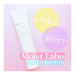 **／　明色化粧品様(@meishoku_corporation )　モイストラボ　薬用美白BBクリーム[医薬部外品] 　SPF50　PA++++ 30g / ¥1,320(税込)…のInstagram画像